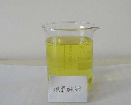 次氯酸鈉